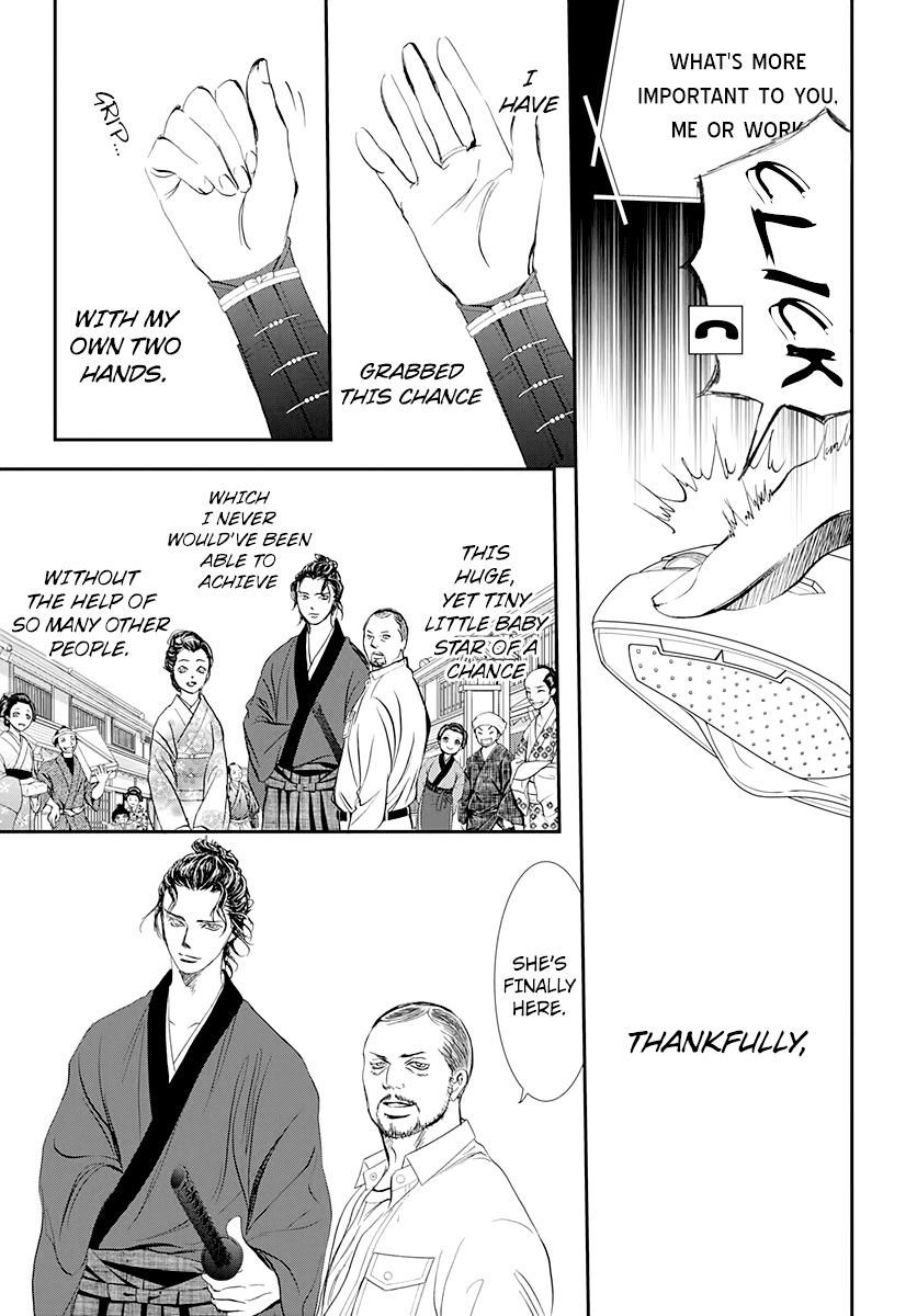 skip_beat_286_17