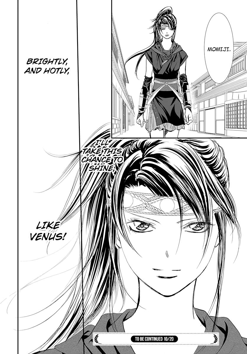 skip_beat_286_18