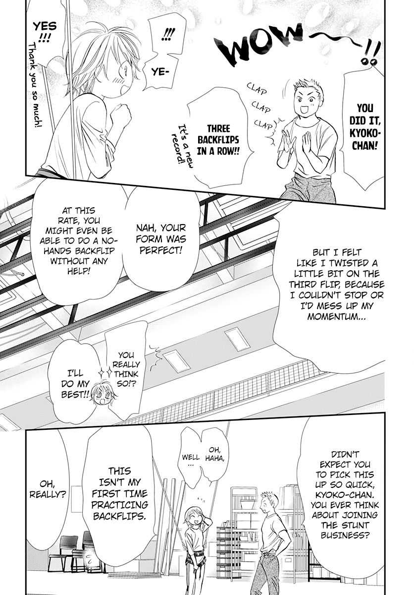skip_beat_286_3