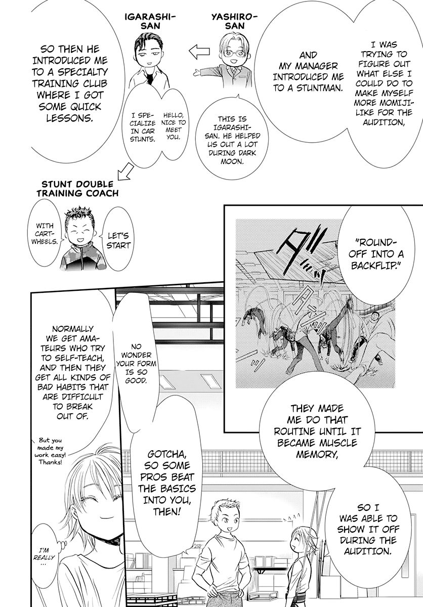 skip_beat_286_4