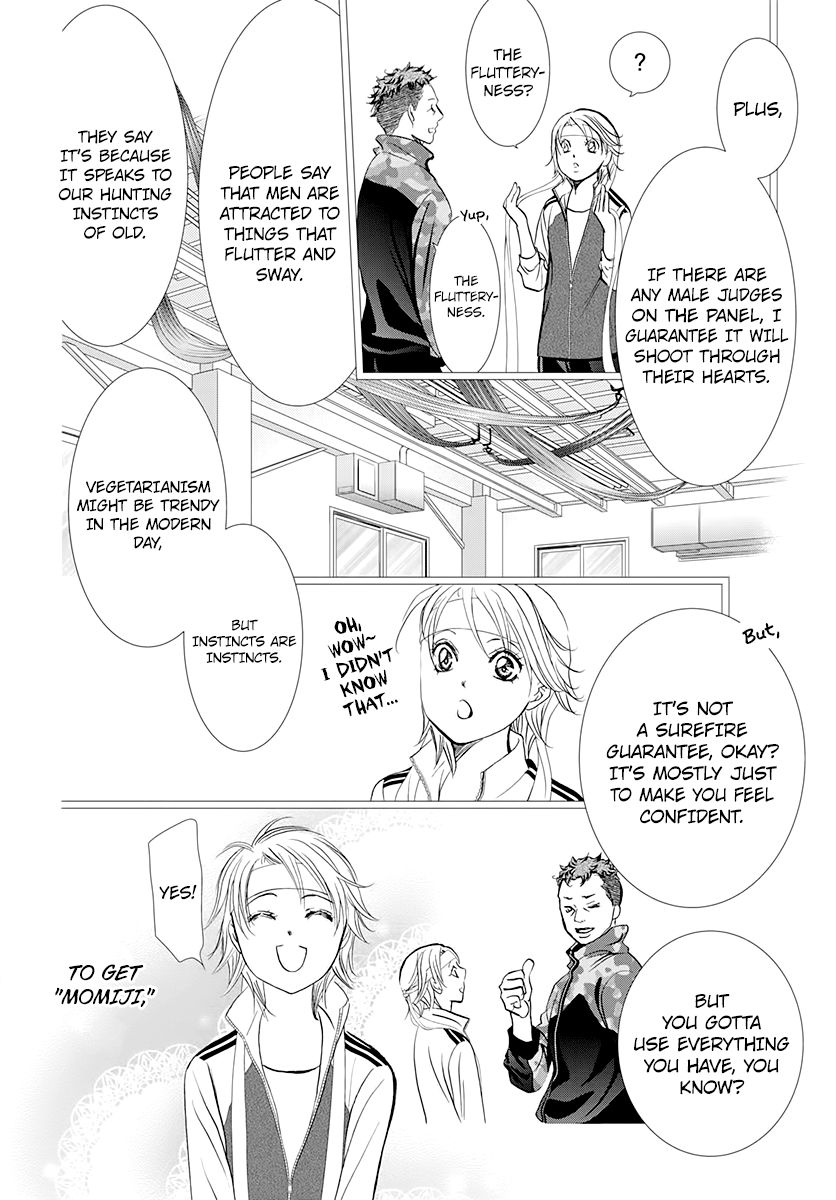 skip_beat_286_6