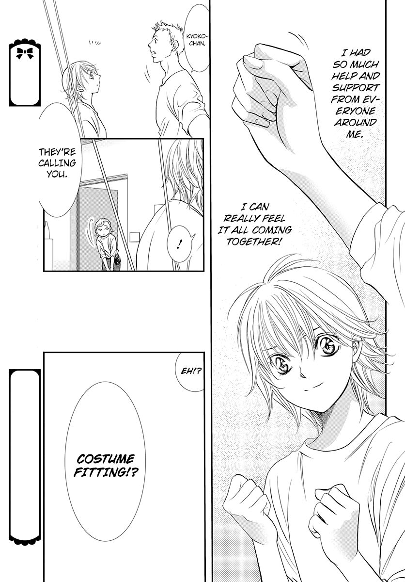 skip_beat_286_7