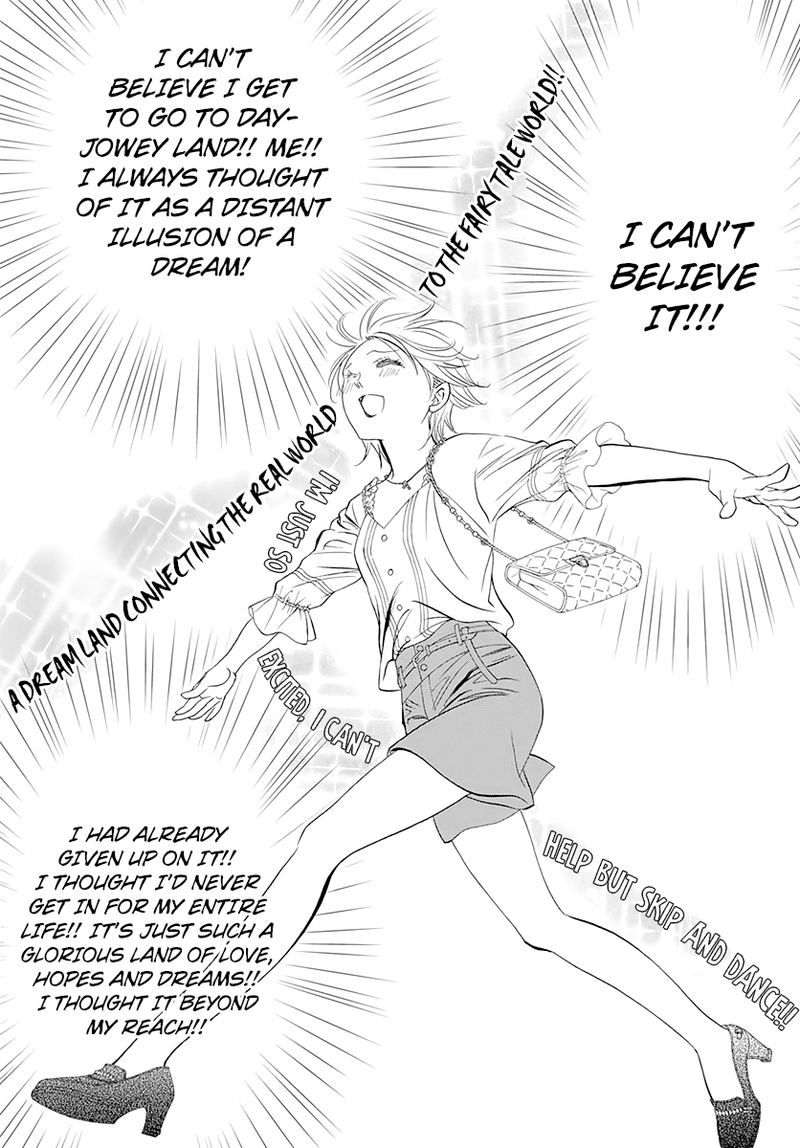 skip_beat_287_10