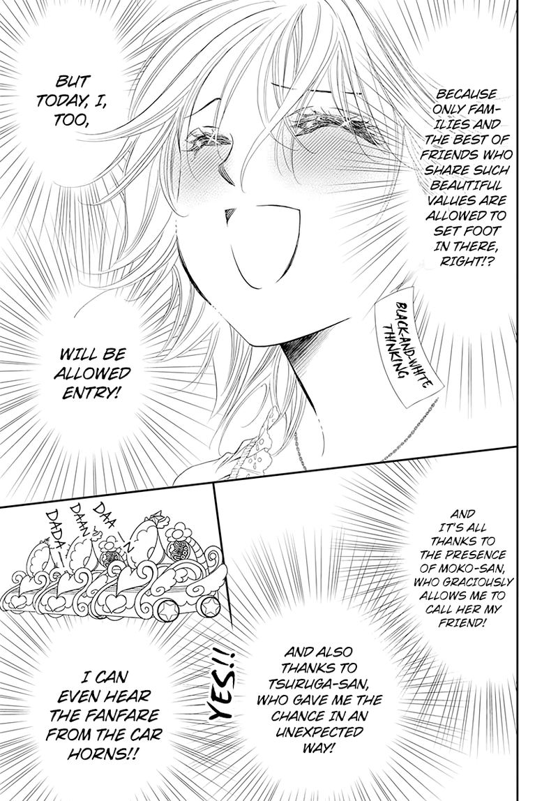skip_beat_287_11