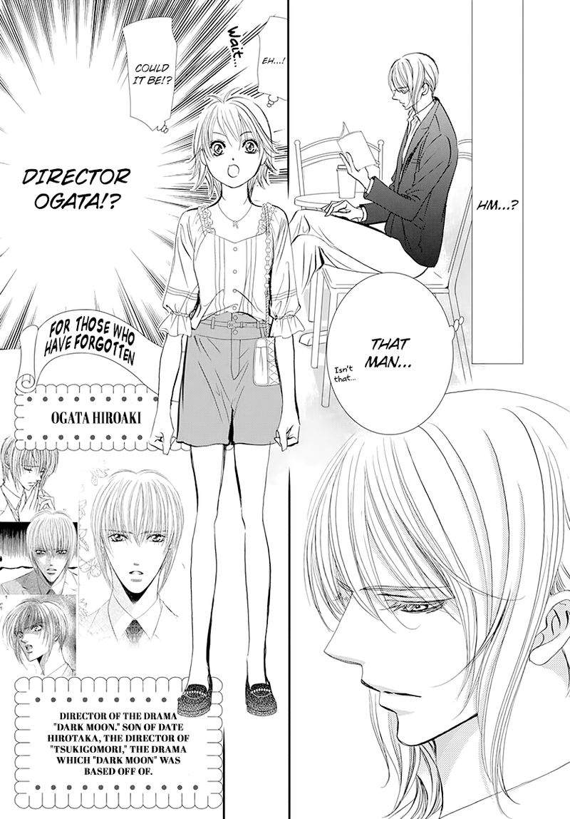 skip_beat_287_13