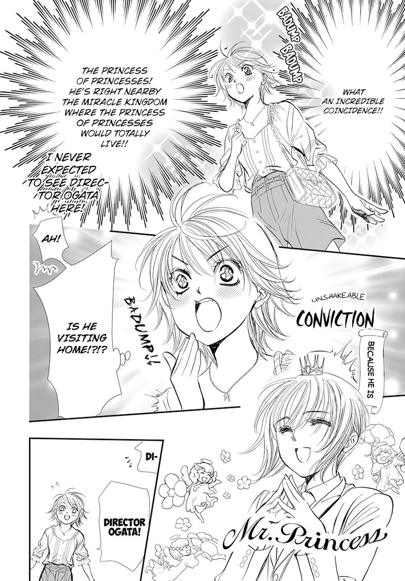 skip_beat_287_14