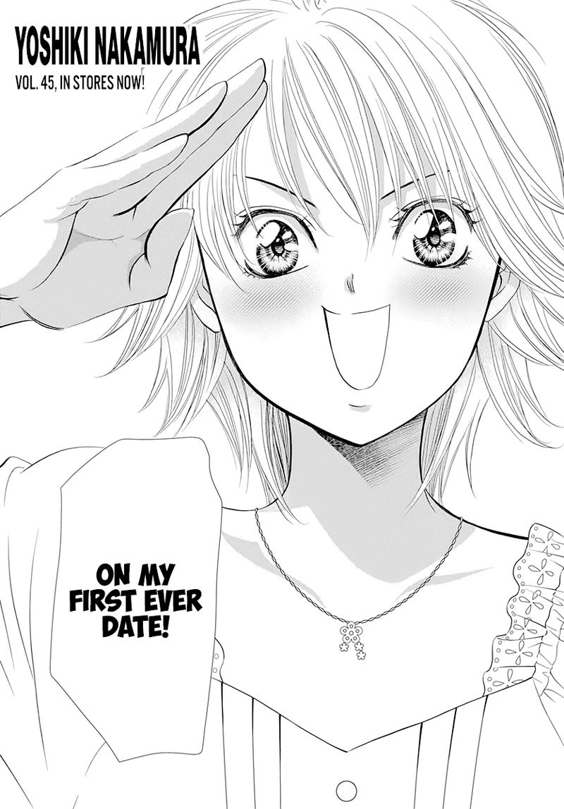 skip_beat_287_3