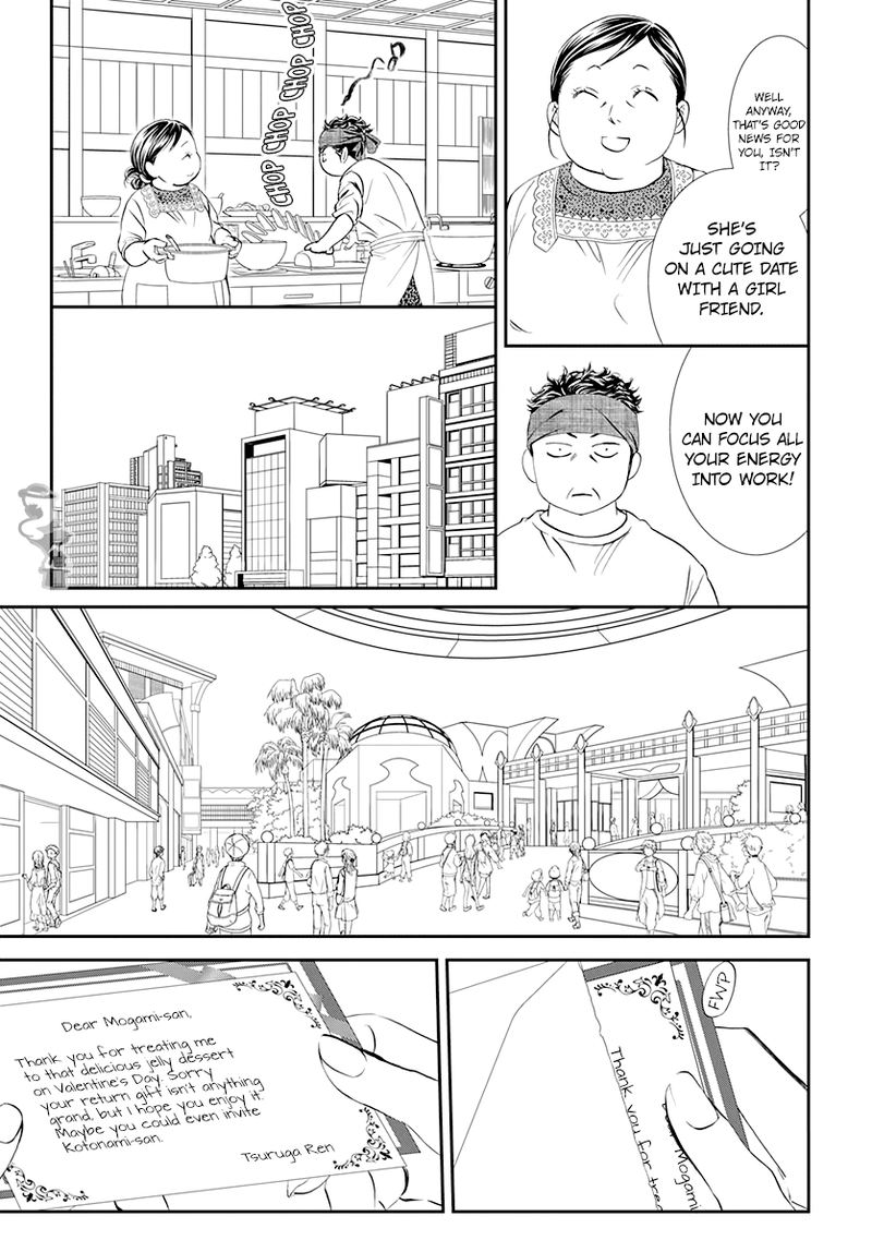 skip_beat_287_7
