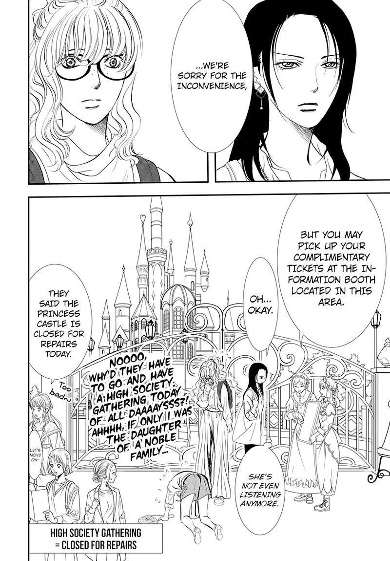 skip_beat_289_10