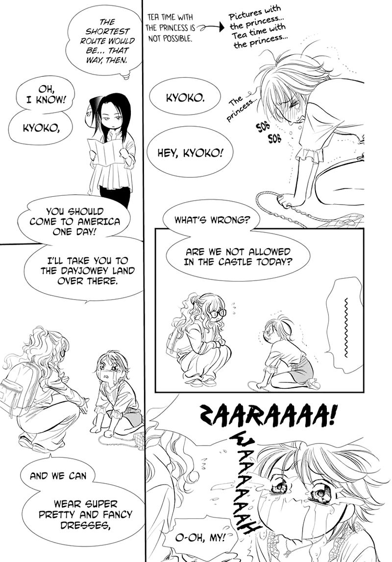 skip_beat_289_11