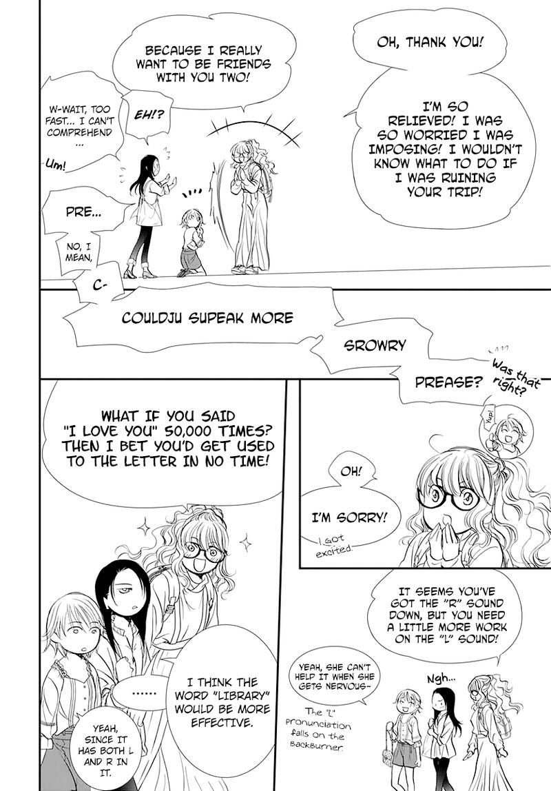 skip_beat_289_14