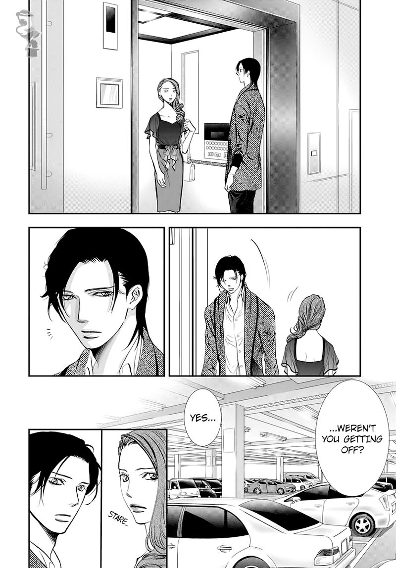 skip_beat_289_2