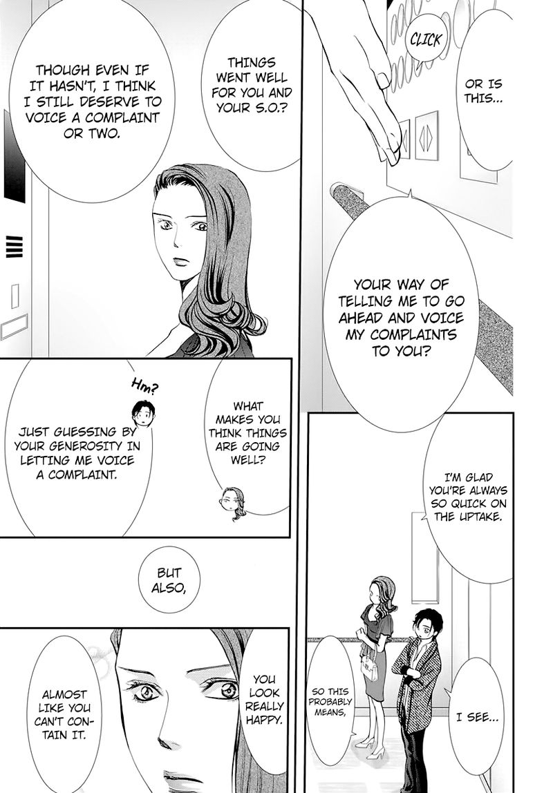 skip_beat_289_3