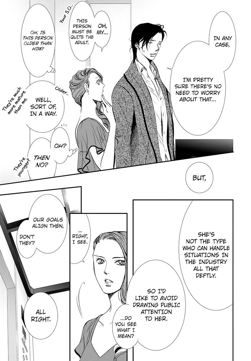 skip_beat_289_7