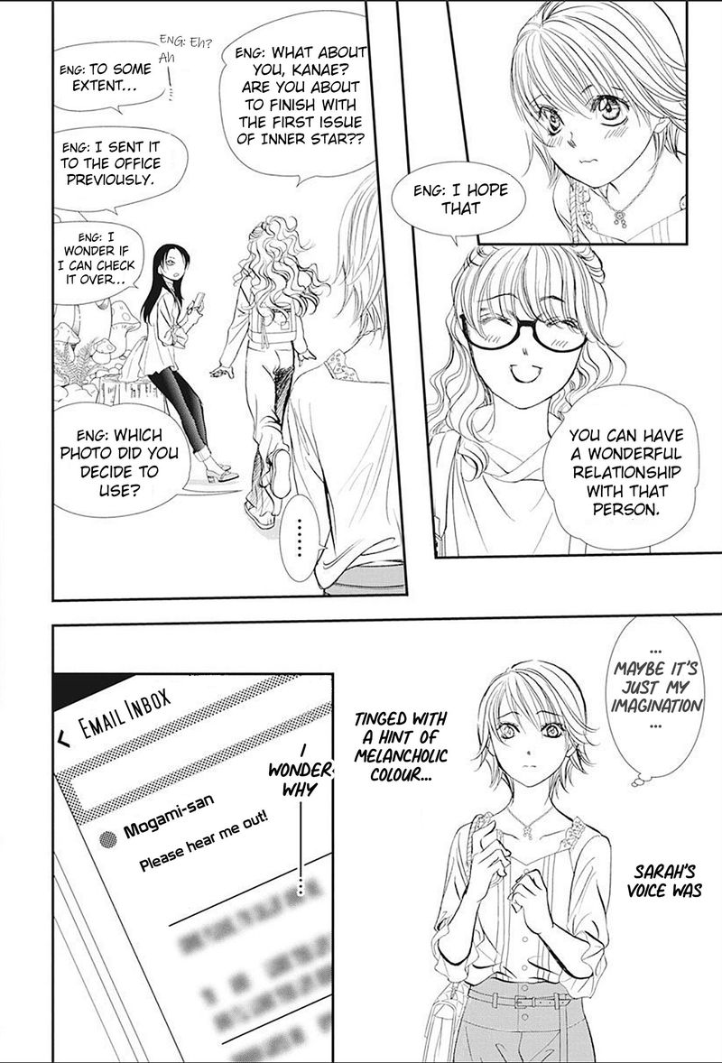 skip_beat_290_16