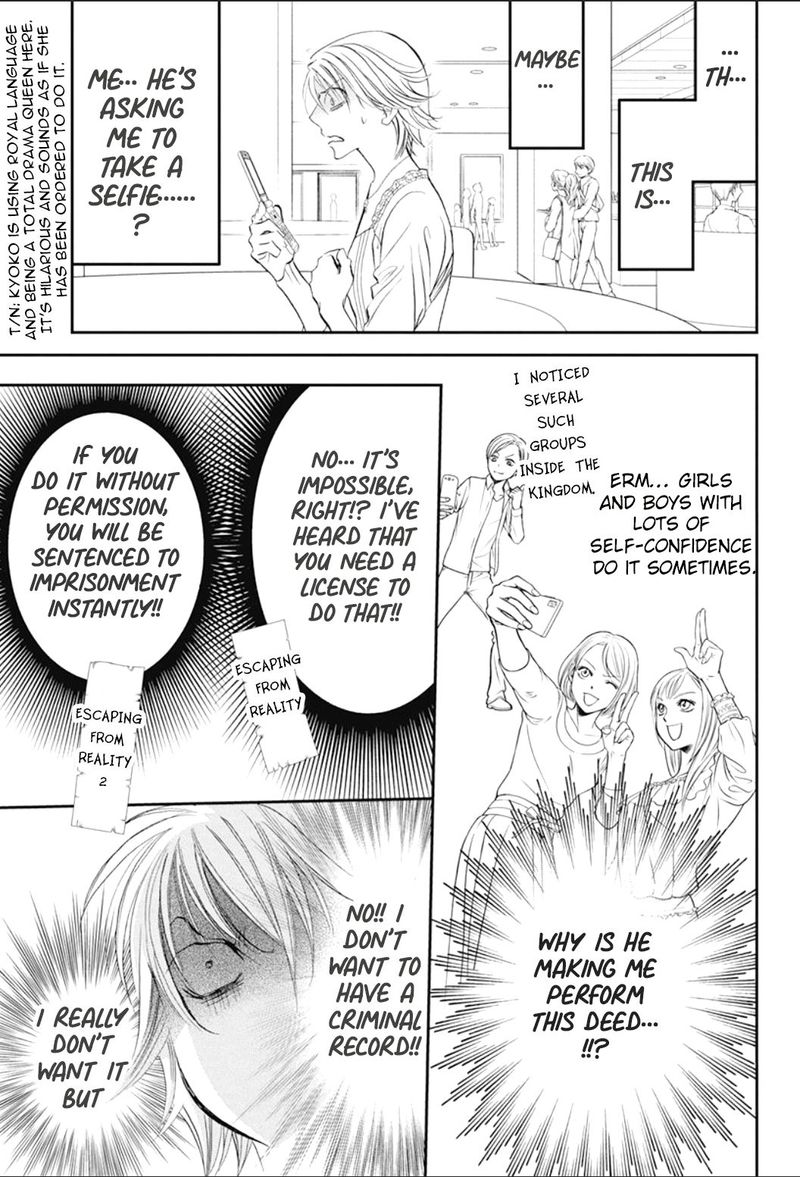 skip_beat_290_3