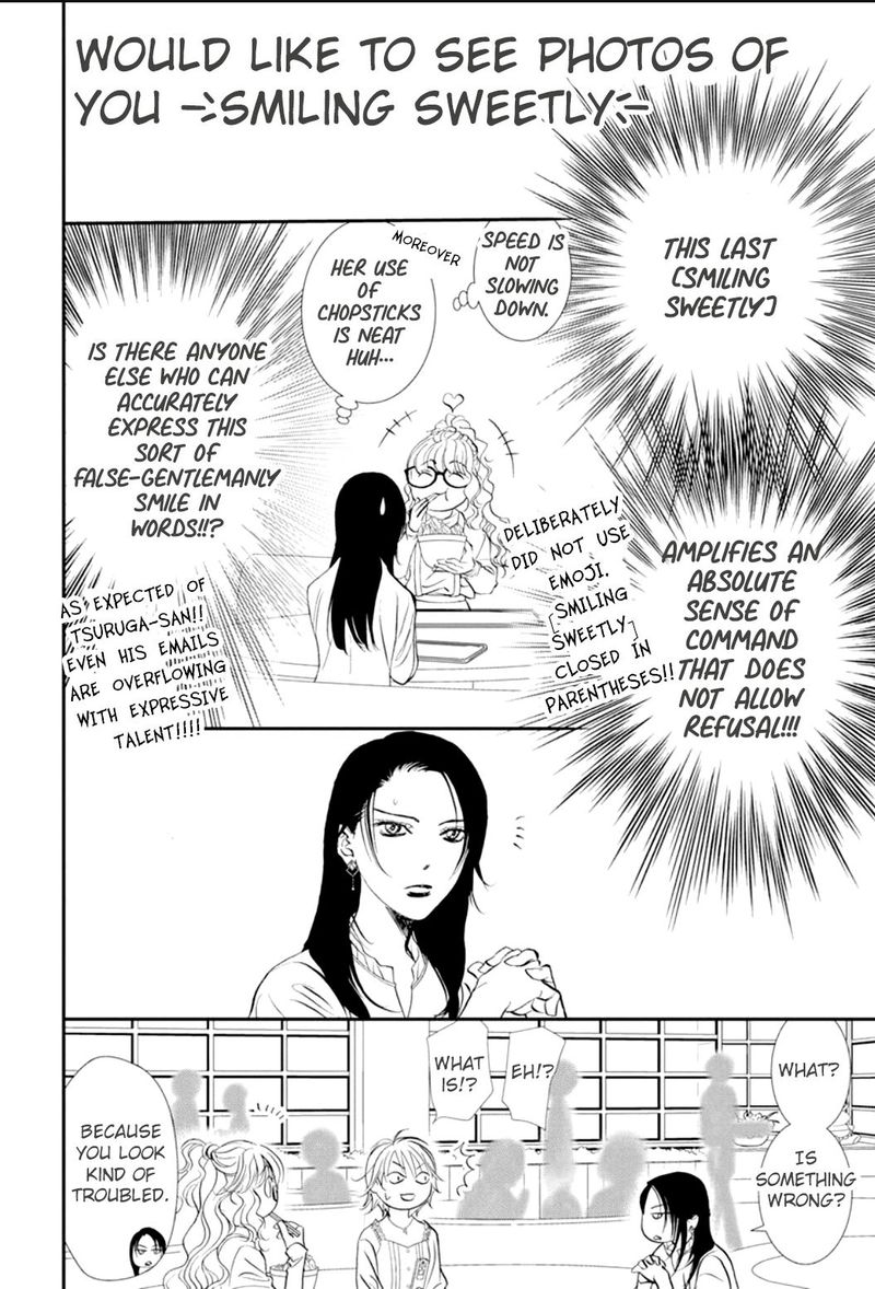 skip_beat_290_4