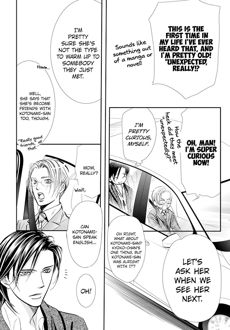 skip_beat_291_8