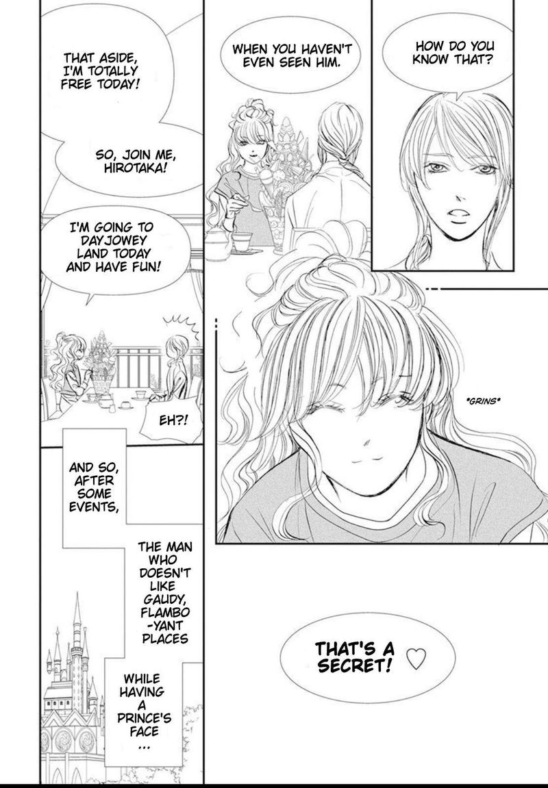 skip_beat_293_10