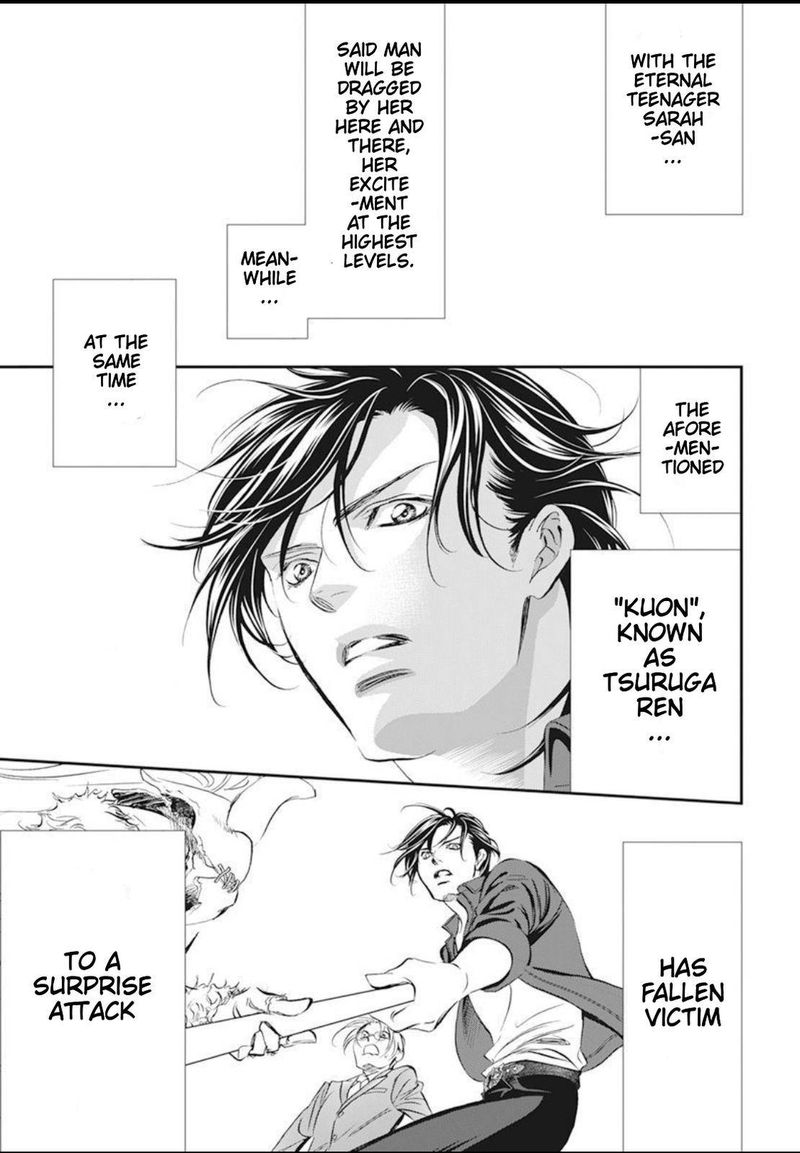 skip_beat_293_11