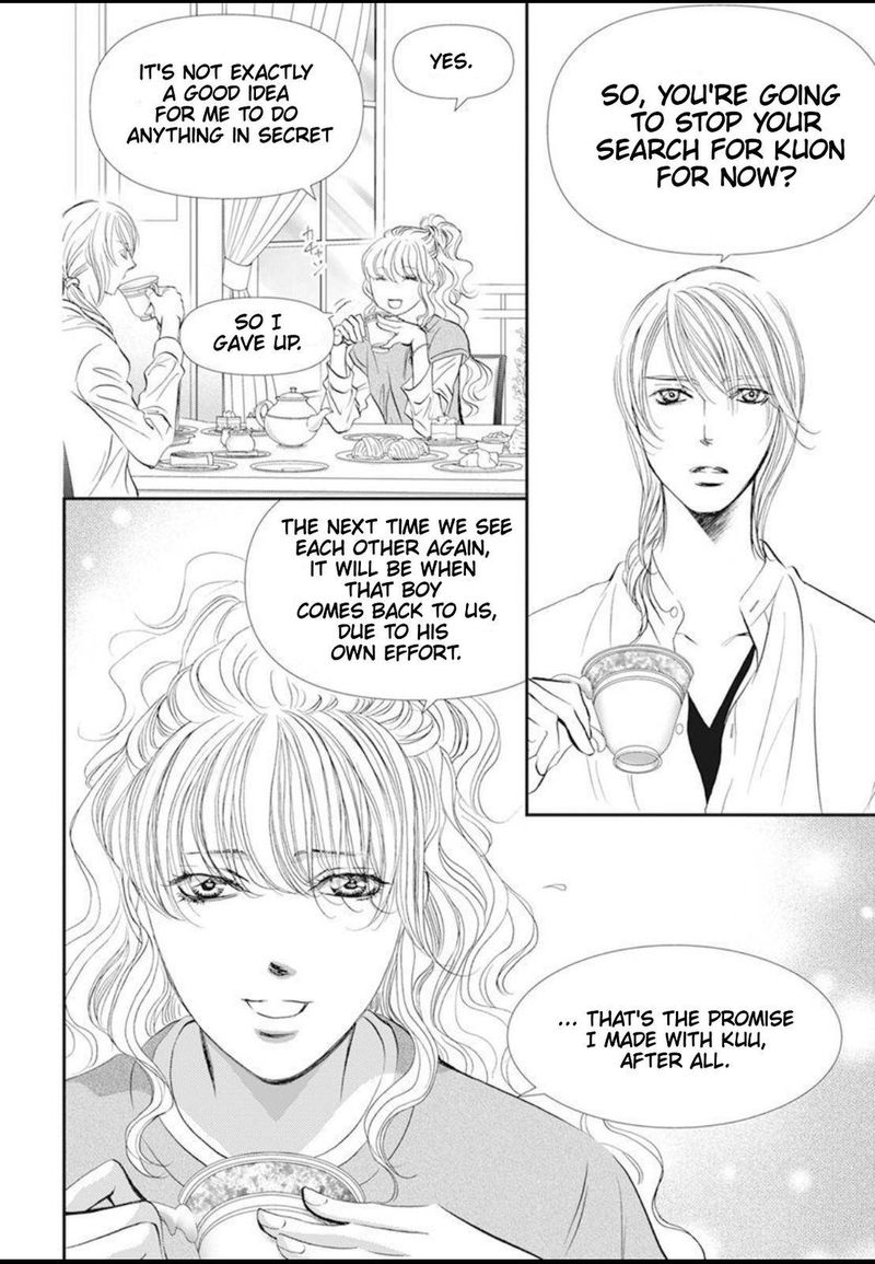 skip_beat_293_2
