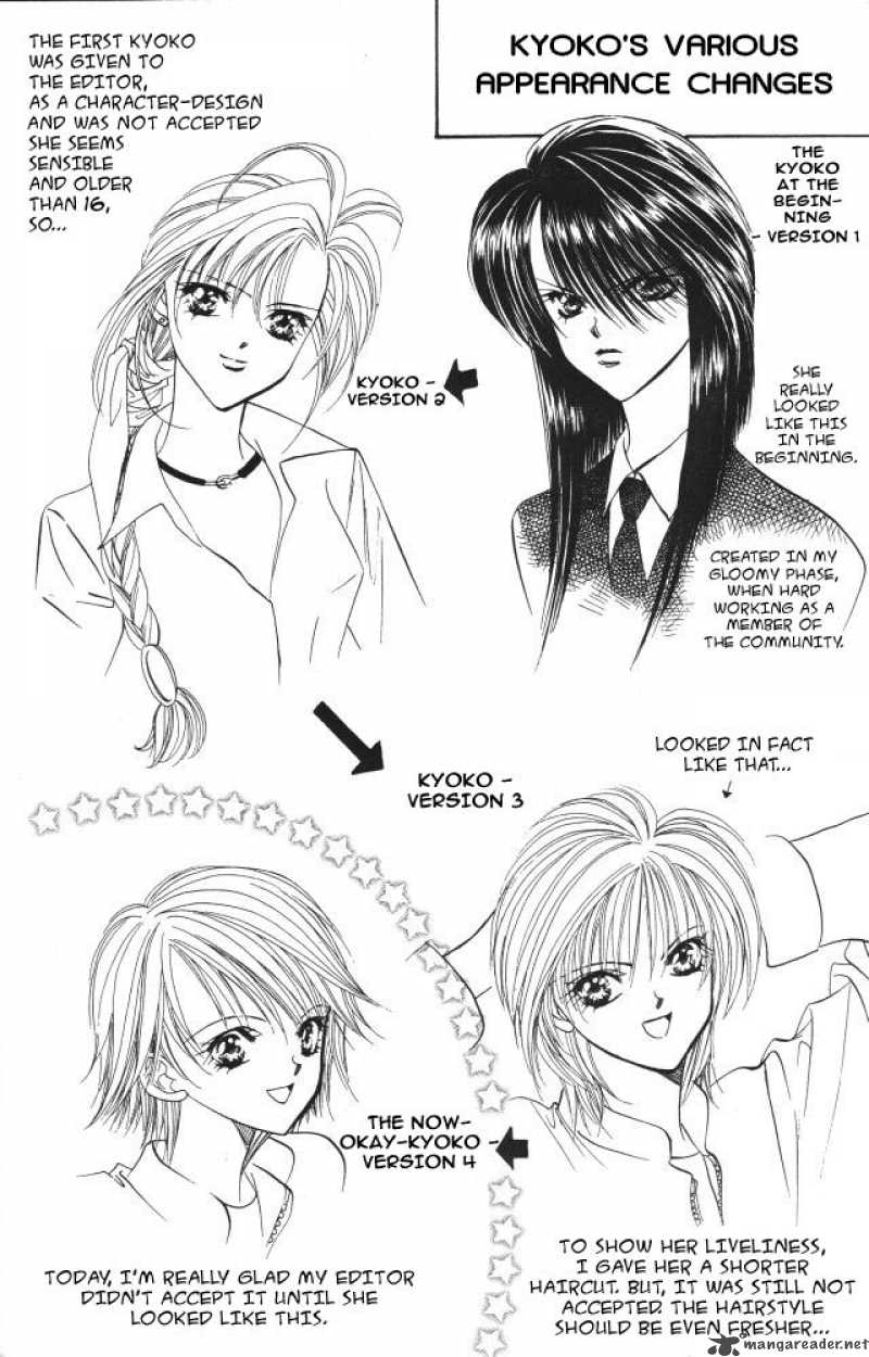 skip_beat_3_4