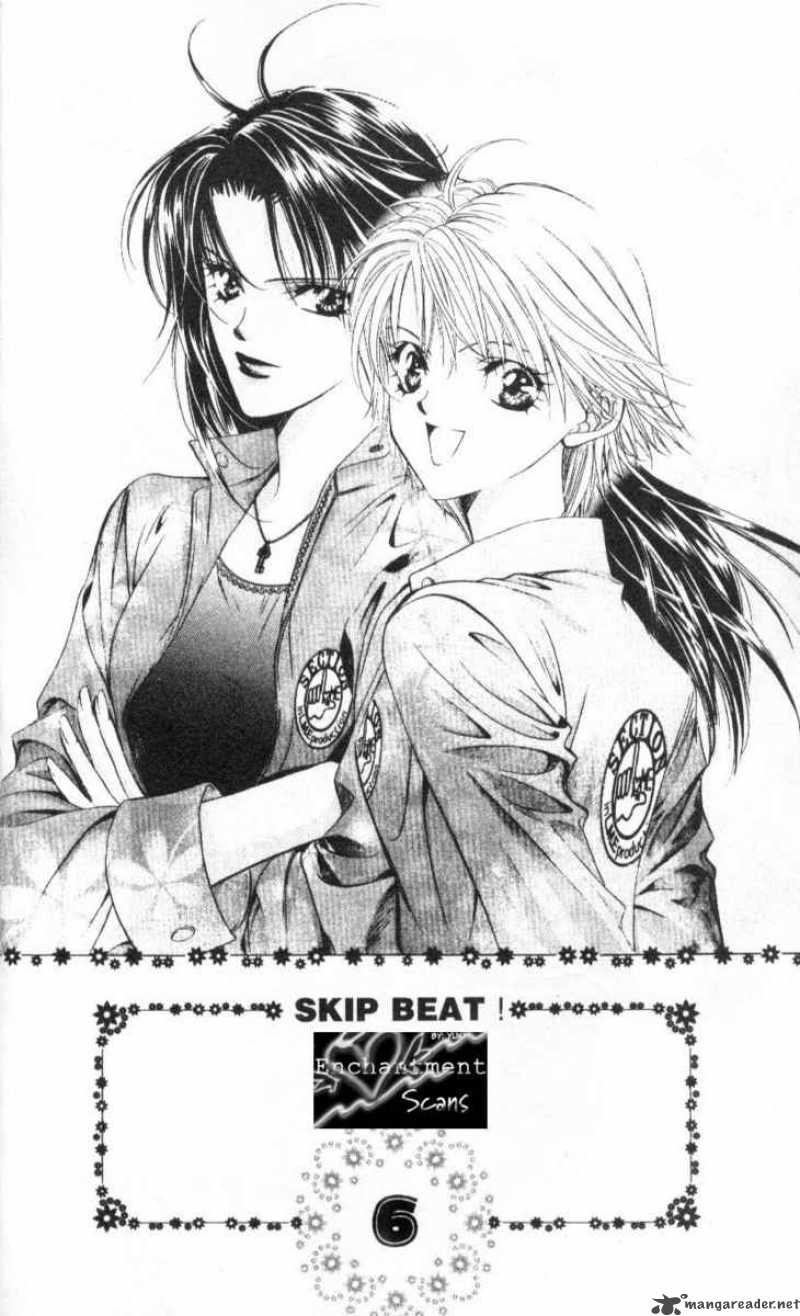 skip_beat_30_8