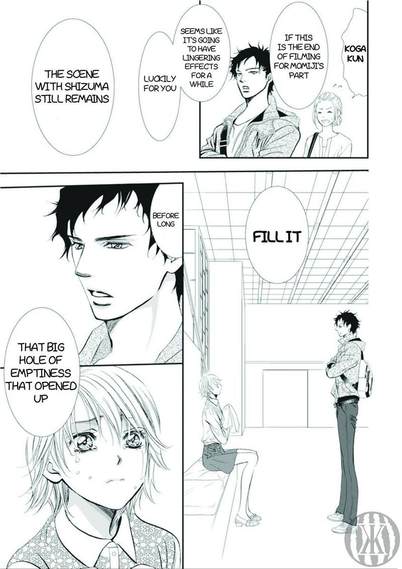 skip_beat_300_5