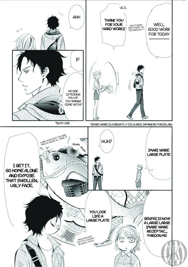 skip_beat_300_7
