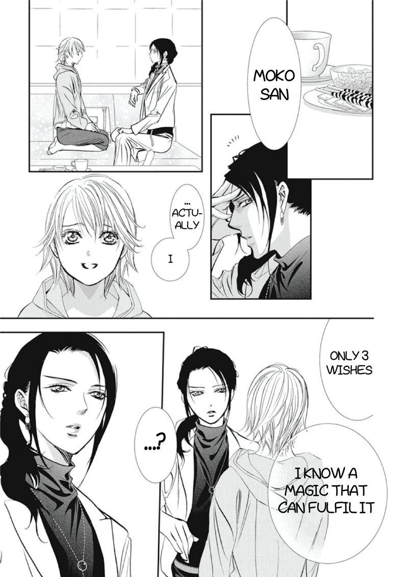 skip_beat_304_13