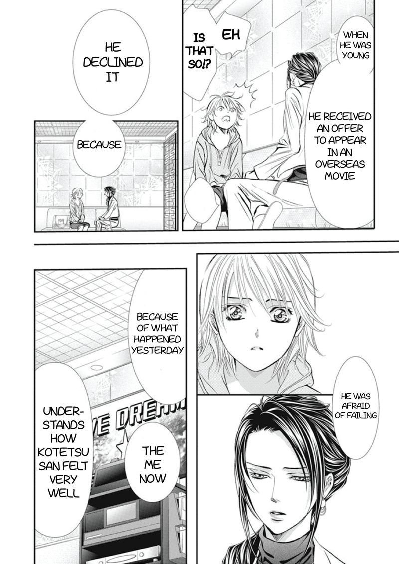 skip_beat_304_8