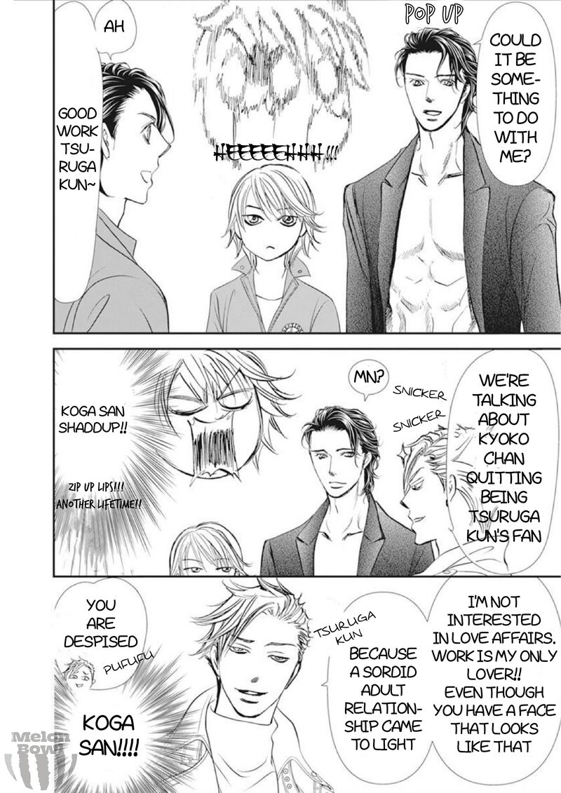 skip_beat_306_12