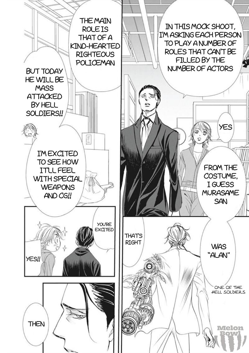 skip_beat_306_16