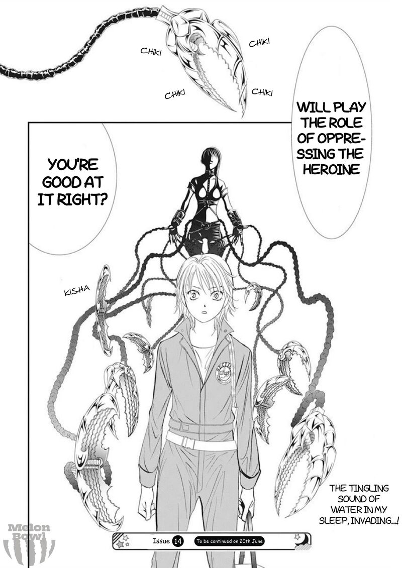 skip_beat_306_18