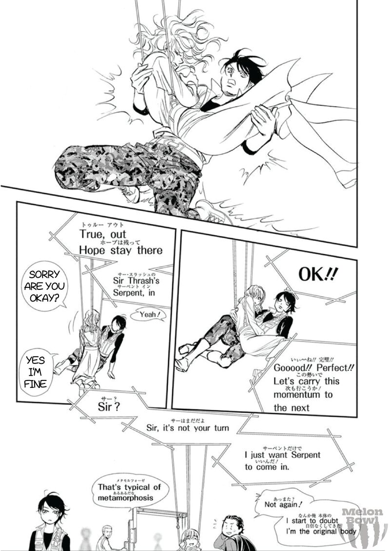 skip_beat_307_11