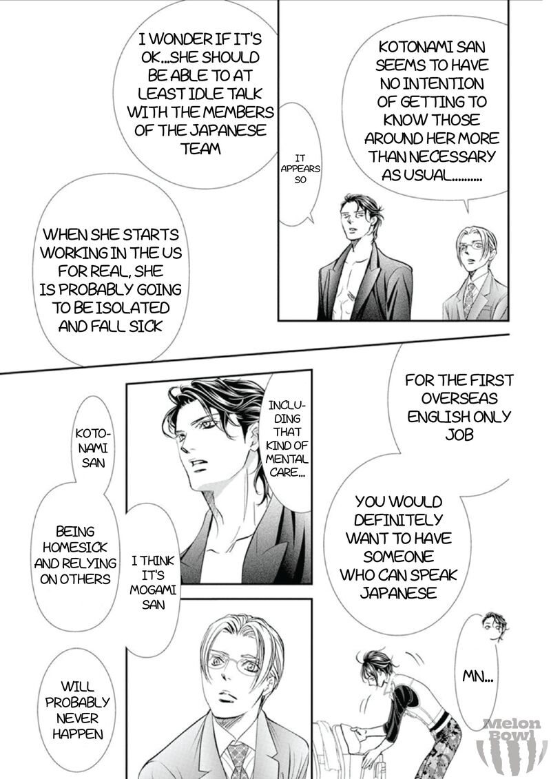 skip_beat_307_12