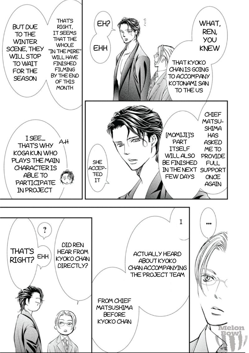 skip_beat_307_13