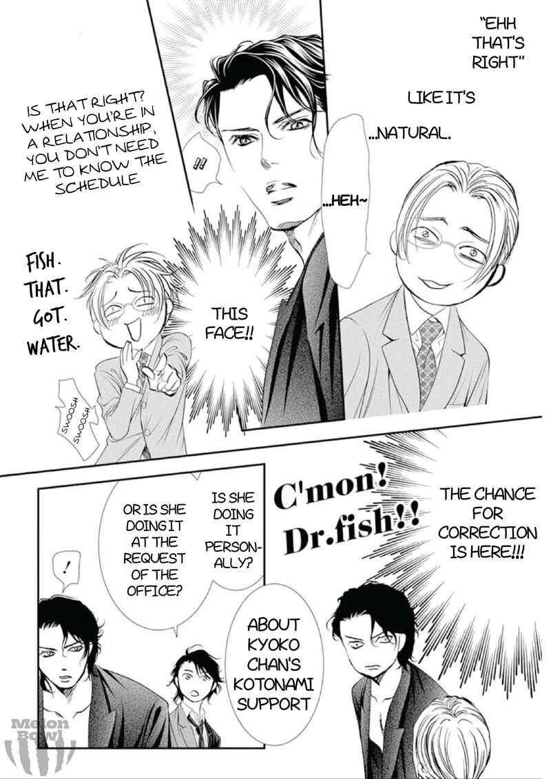 skip_beat_307_14