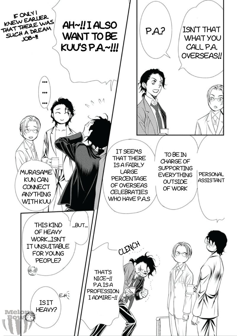skip_beat_307_16