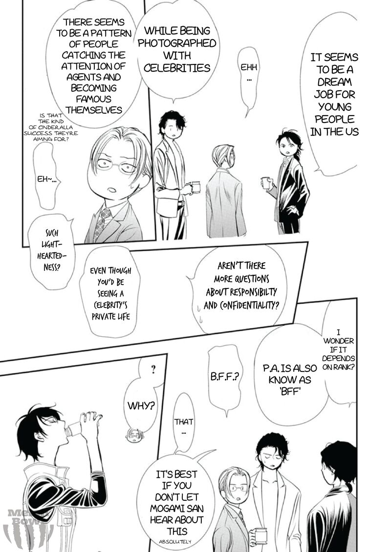 skip_beat_307_17