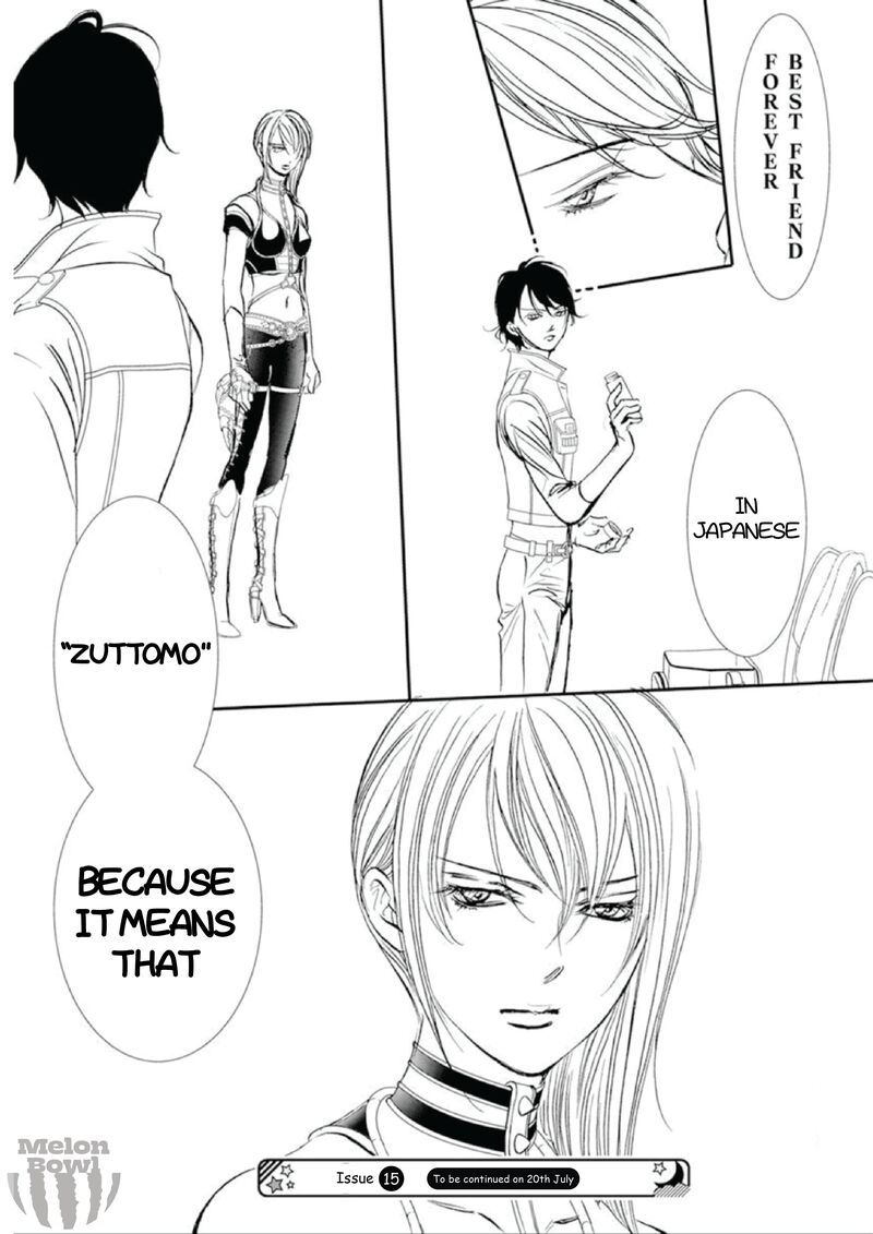 skip_beat_307_18