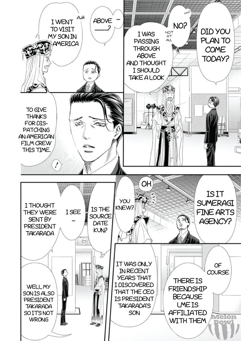 skip_beat_307_2