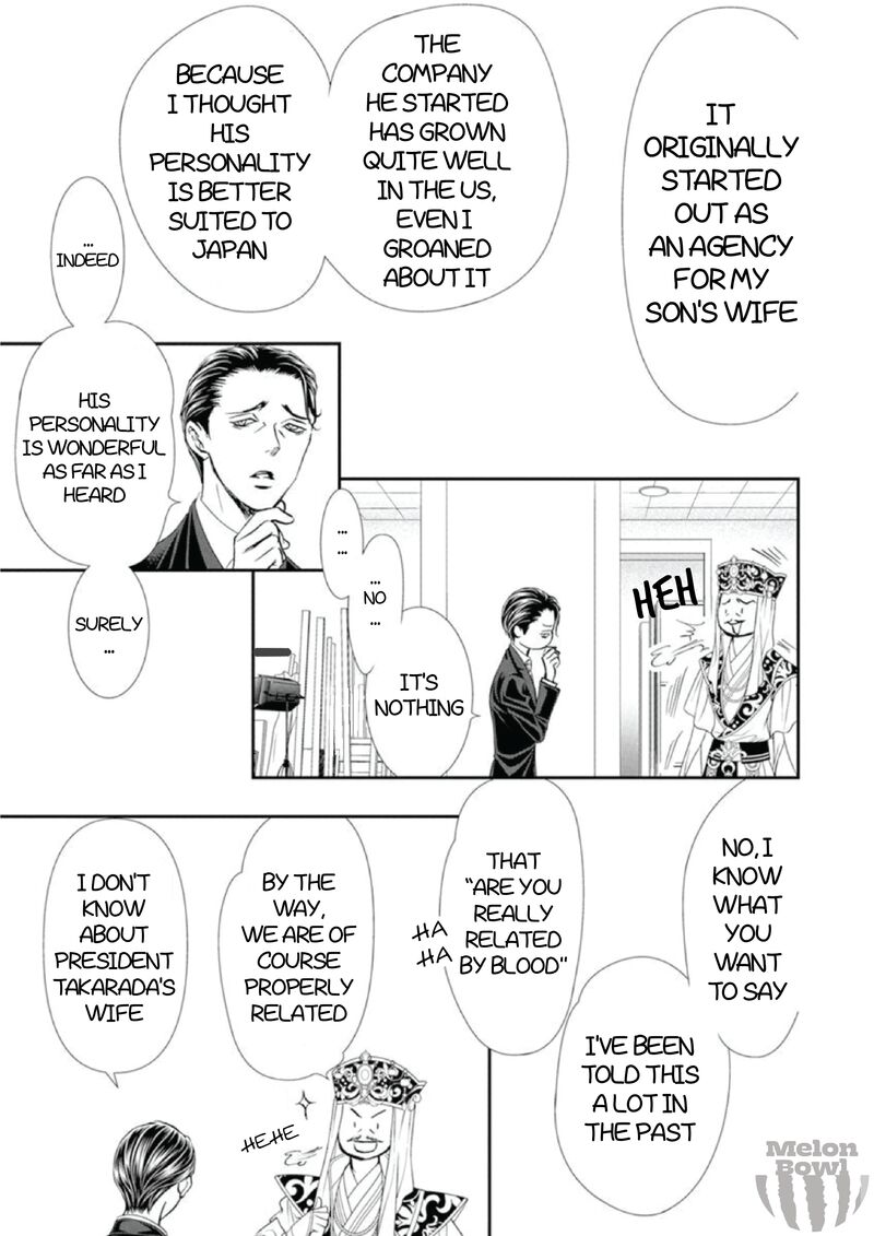 skip_beat_307_3