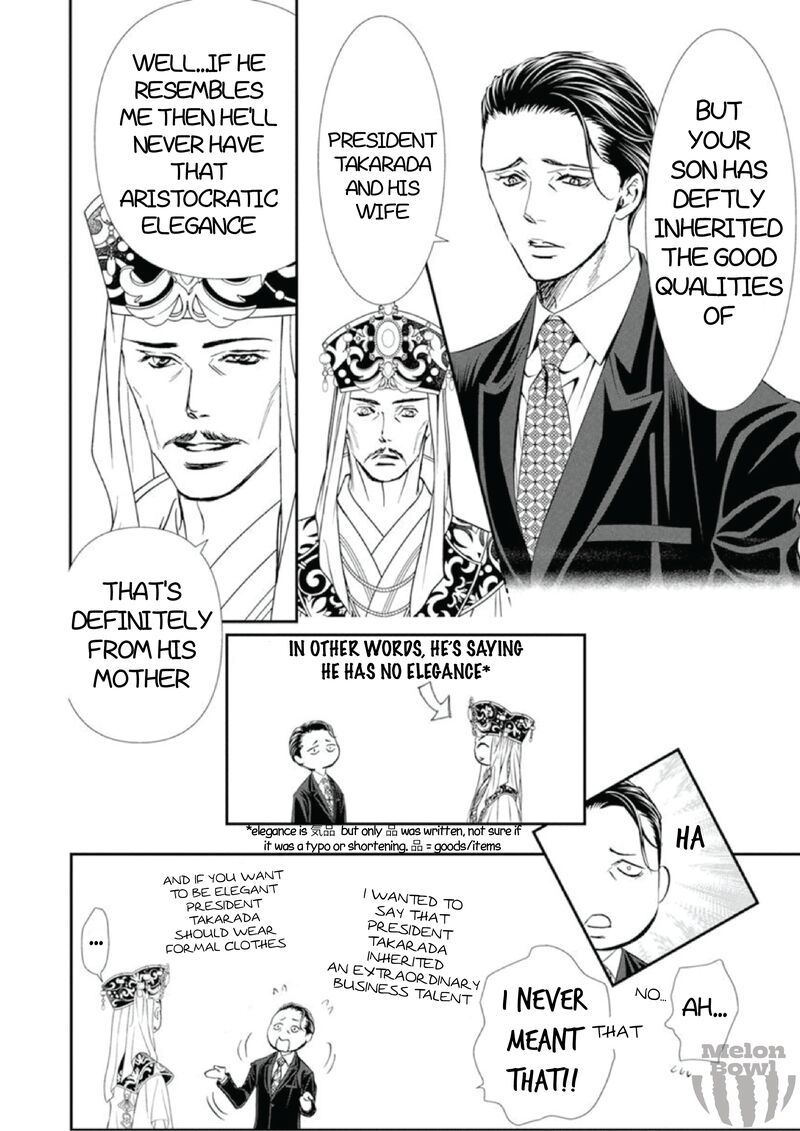 skip_beat_307_4