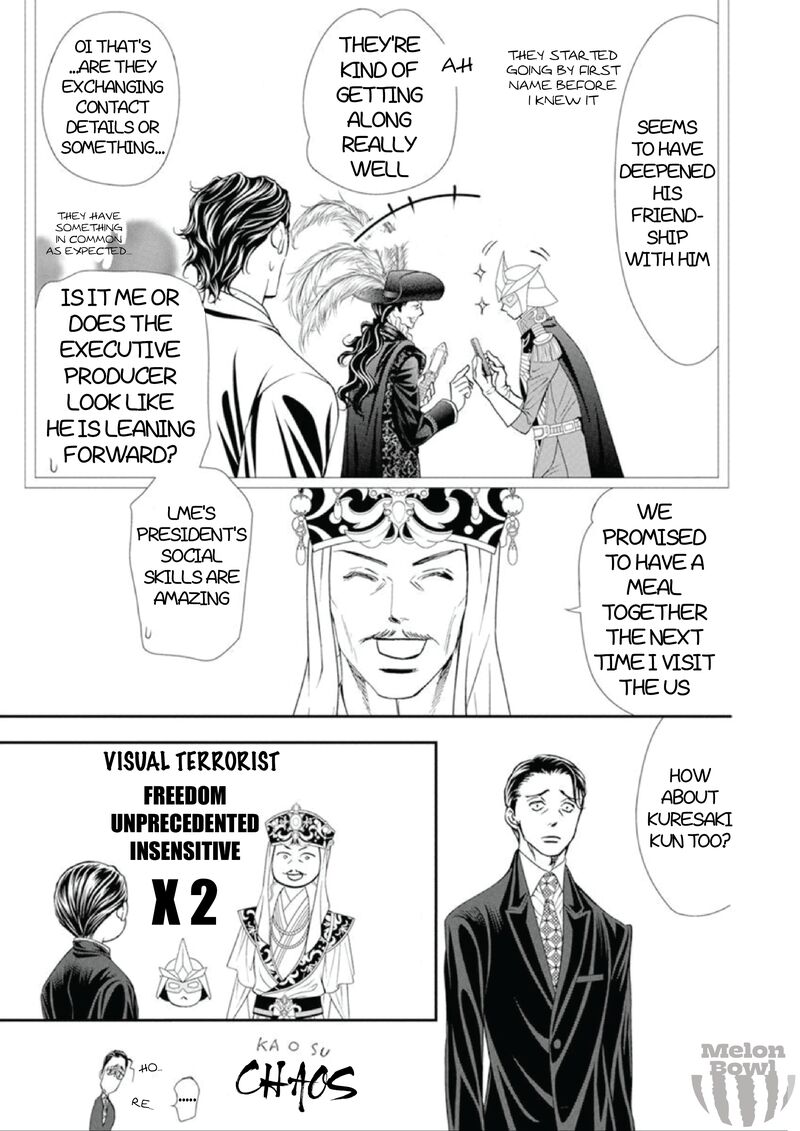 skip_beat_307_7