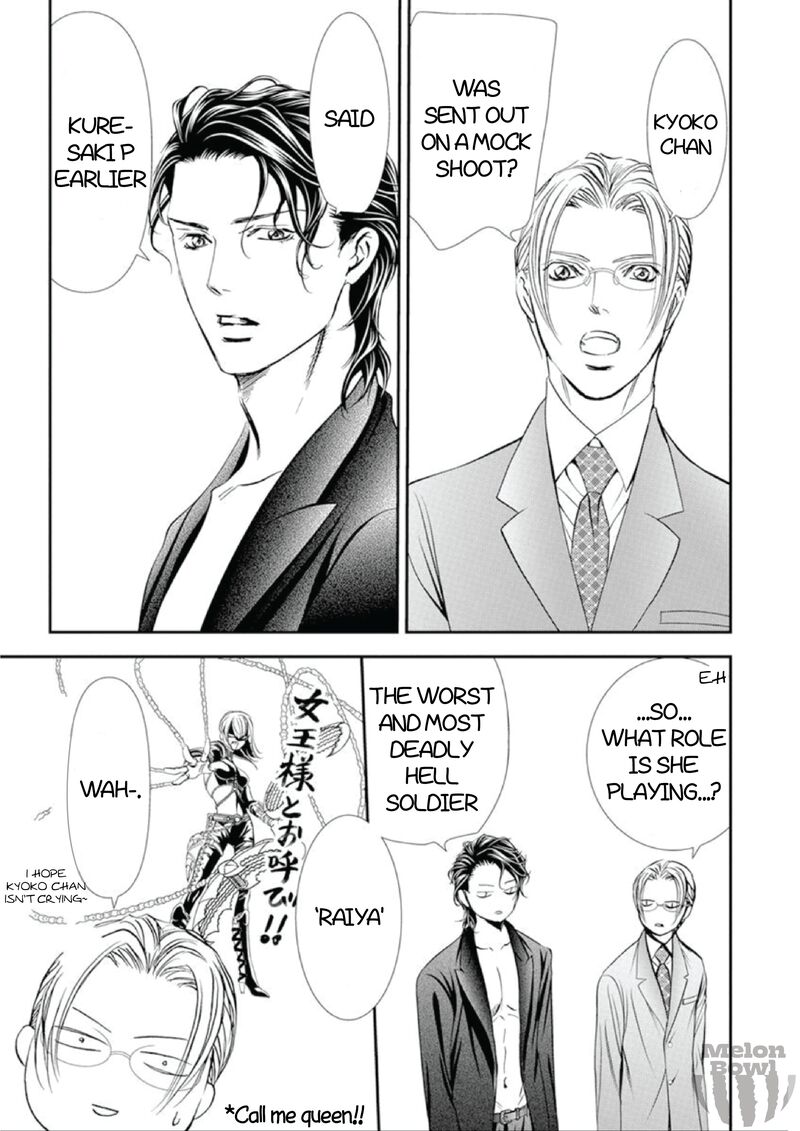 skip_beat_307_9
