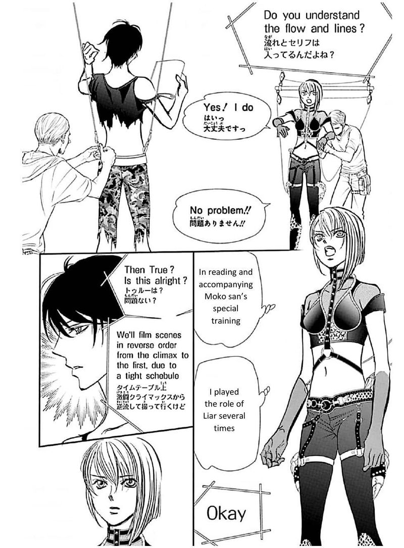 skip_beat_308_14