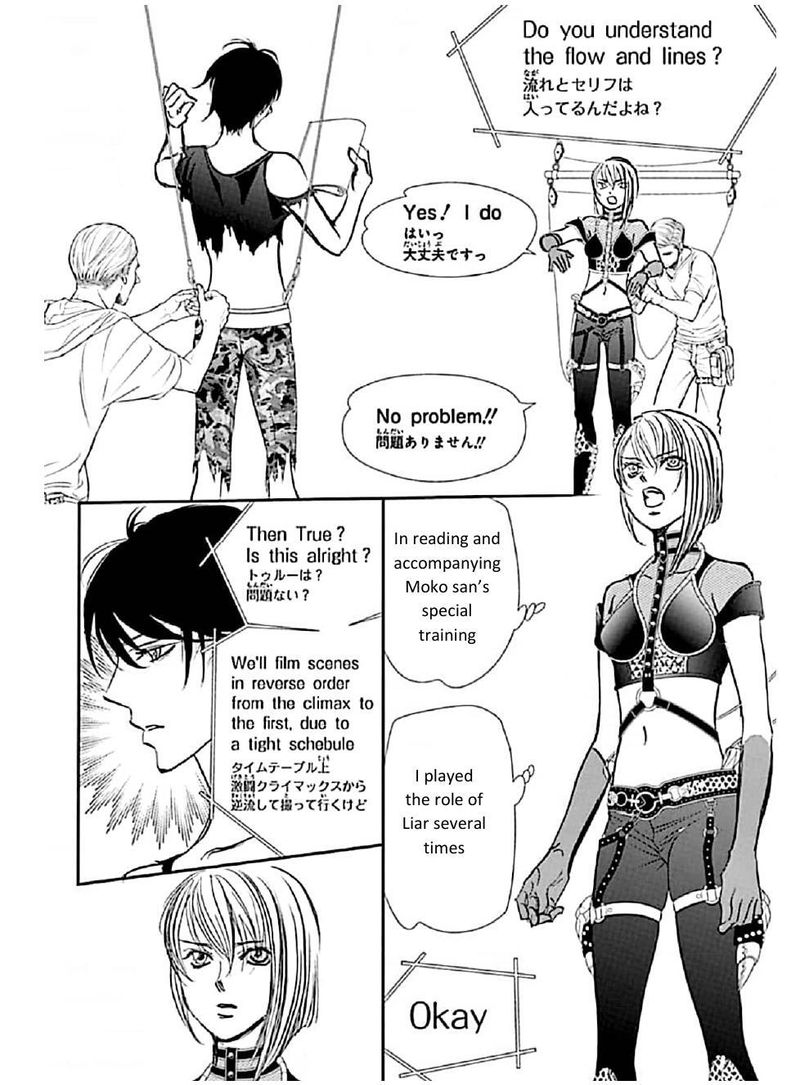 skip_beat_308_14