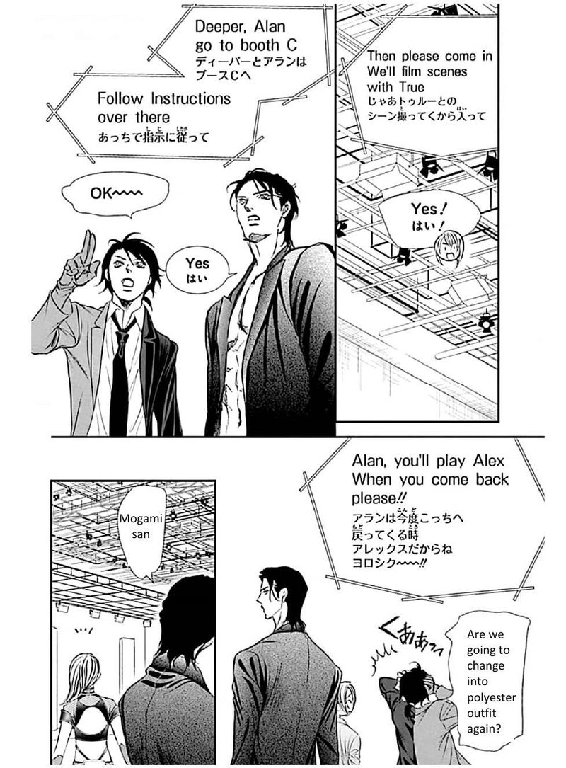 skip_beat_308_8