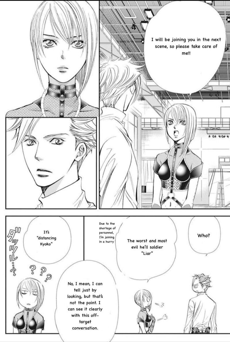 skip_beat_310_10